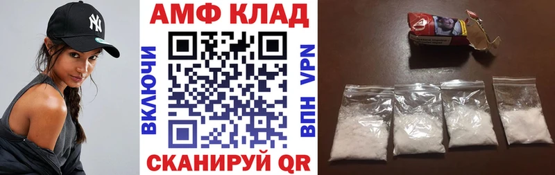 купить наркотик  Карабаш  Amphetamine Розовый 