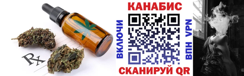 Печенье с ТГК марихуана Карабаш