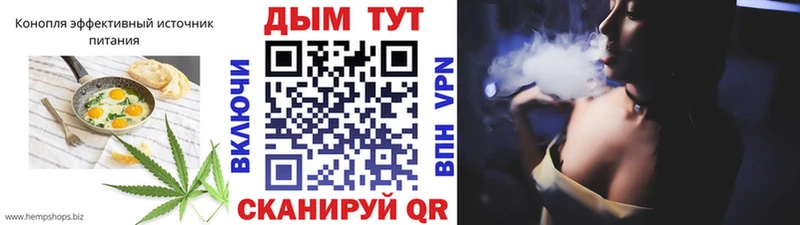 Canna-Cookies конопля hydra вход Карабаш