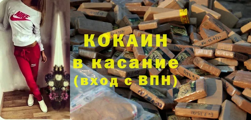 Cocaine 98%  магазин продажи   Карабаш 