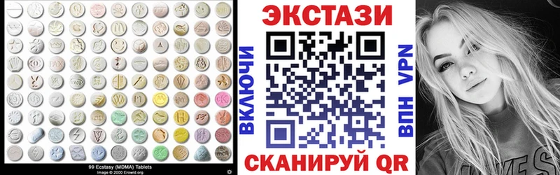 Экстази диски  Карабаш 