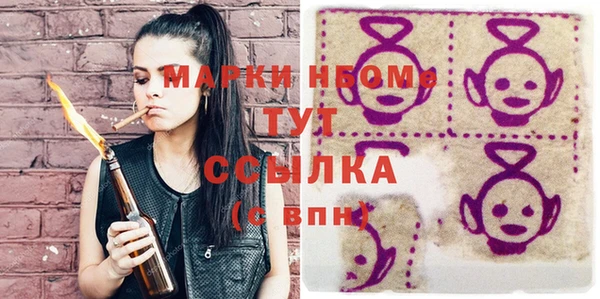 мефедрон мука Михайловка