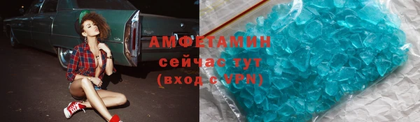 гашишное масло Михайловск