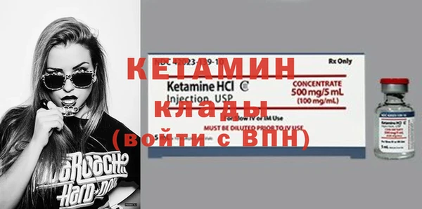 2c-b Михайлов