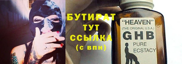 мефедрон мука Михайловка