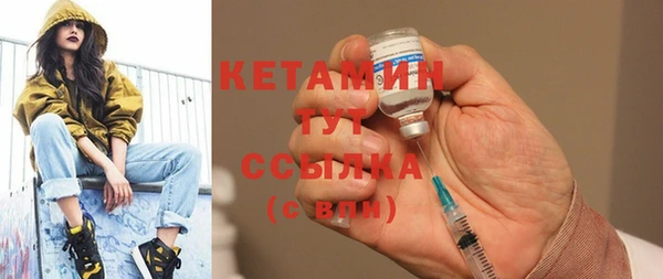 2c-b Михайлов