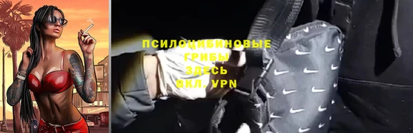 мефедрон мука Михайловка