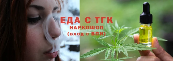 мефедрон мука Аша
