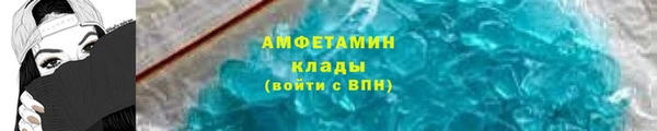 винт Вяземский