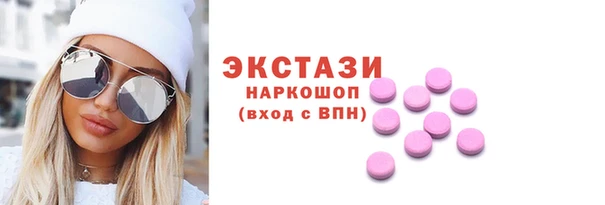 стаф Навашино
