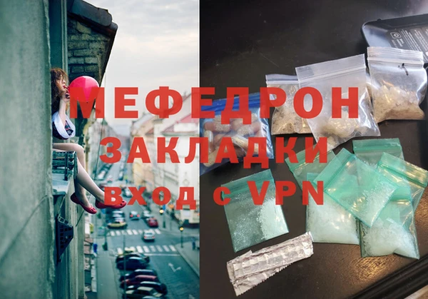 стаф Навашино