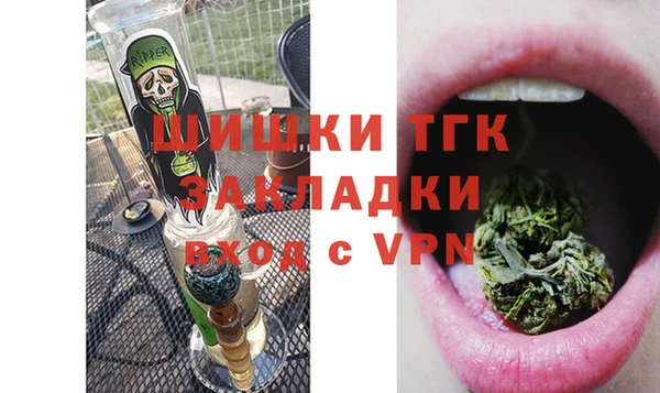 мефедрон мука Михайловка