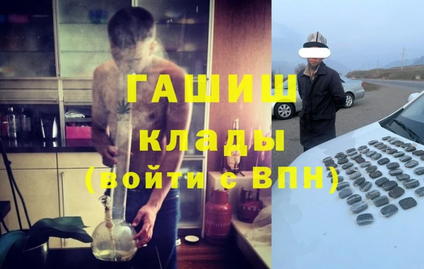 дживик Ахтубинск