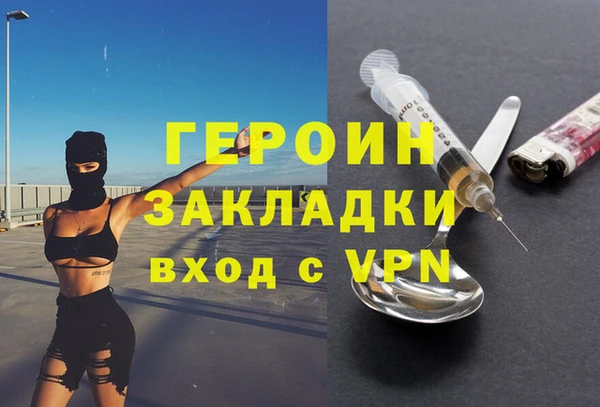 гашишное масло Михайловск