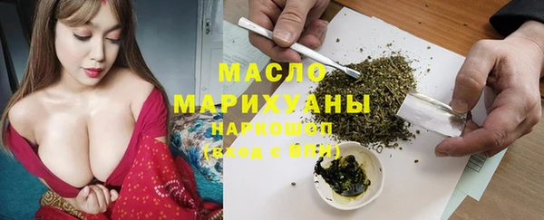 2c-b Михайлов