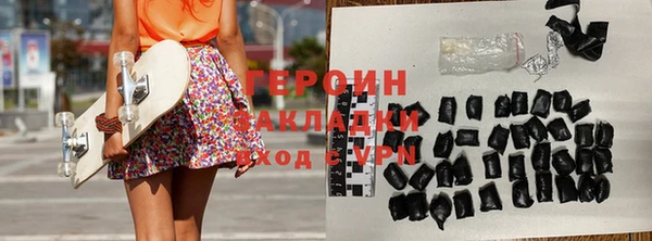 гашишное масло Михайловск