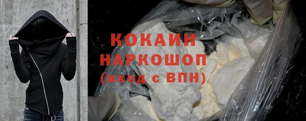 спиды Надым