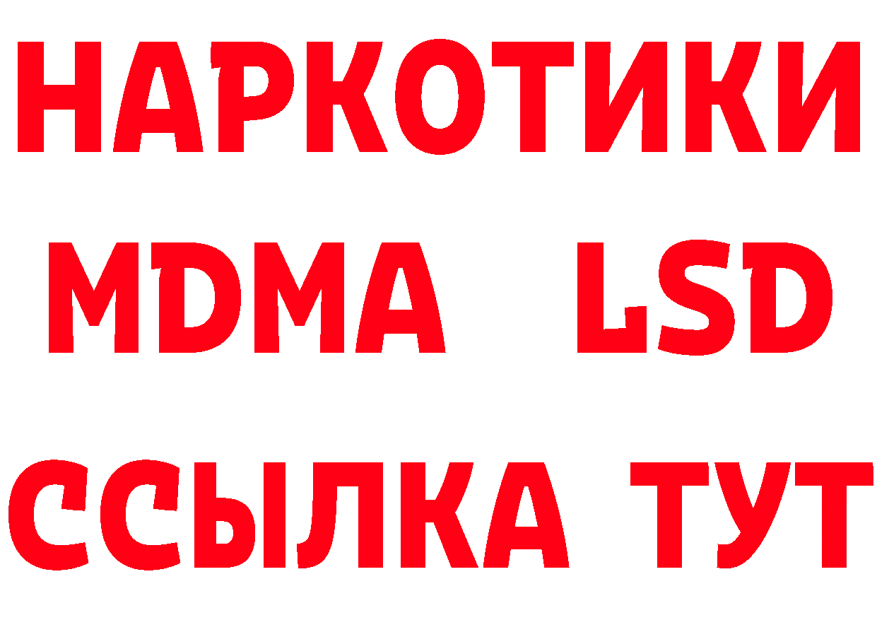 Как найти закладки?  клад Карабаш