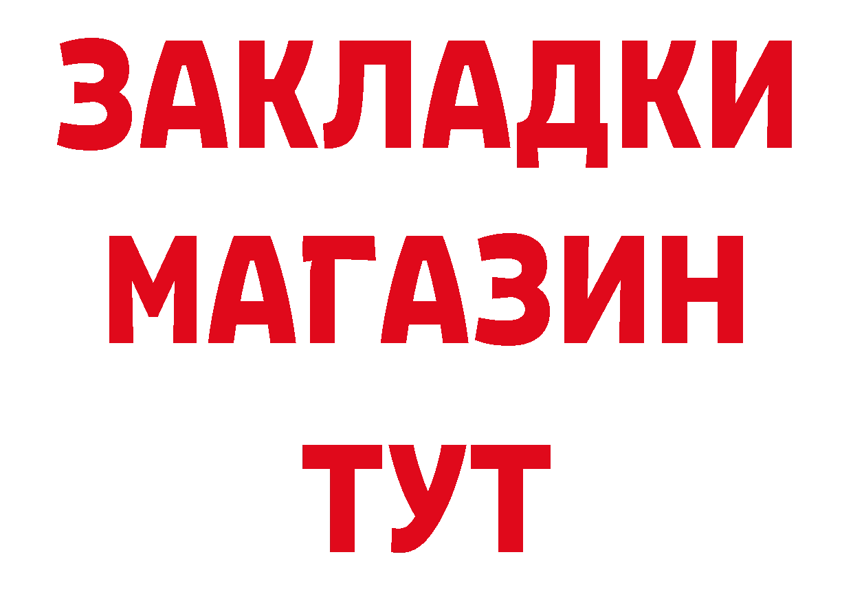 Бутират буратино как войти нарко площадка ОМГ ОМГ Карабаш