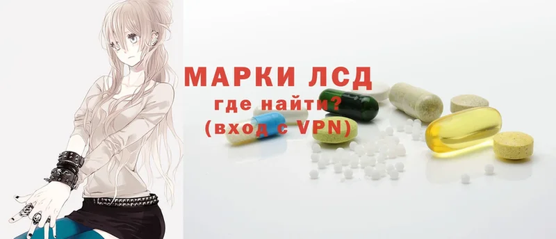 мега   Карабаш  Лсд 25 экстази ecstasy 