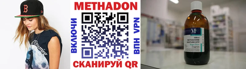 цена наркотик  Карабаш  МЕТАДОН VHQ 