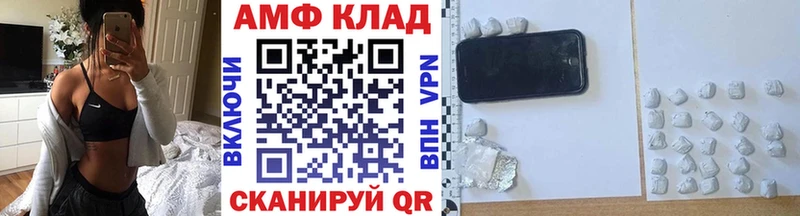 блэк спрут онион Карабаш МЕТАМФЕТАМИН пудра